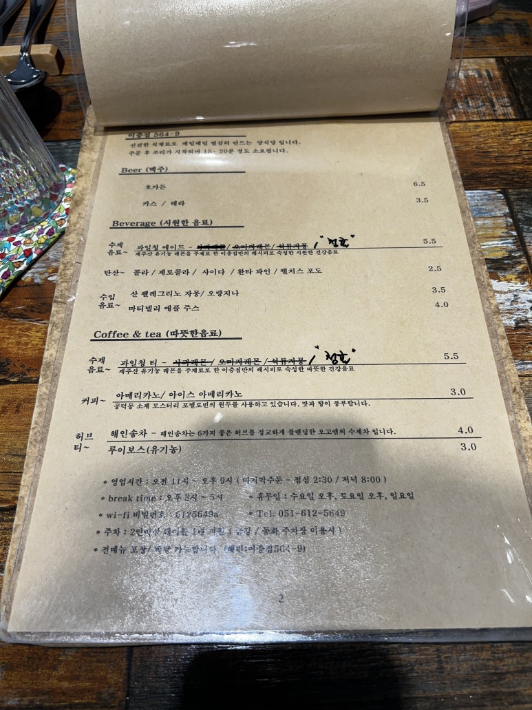 이층돈까스 이미지