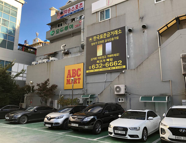 파리바게뜨 신현점 이미지