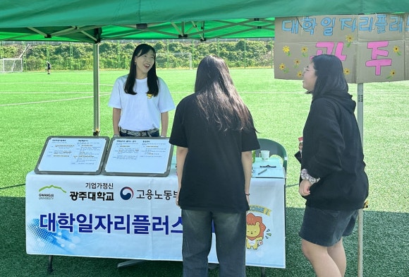 열린 일자리센터 이미지