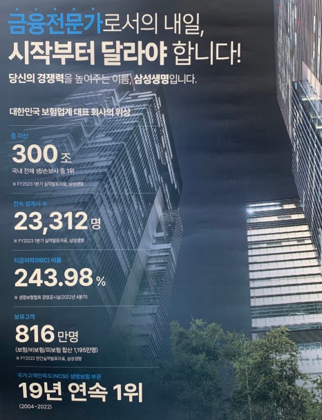 위드재무설계 이미지