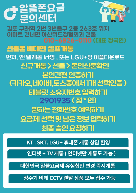 구래선불폰 이미지