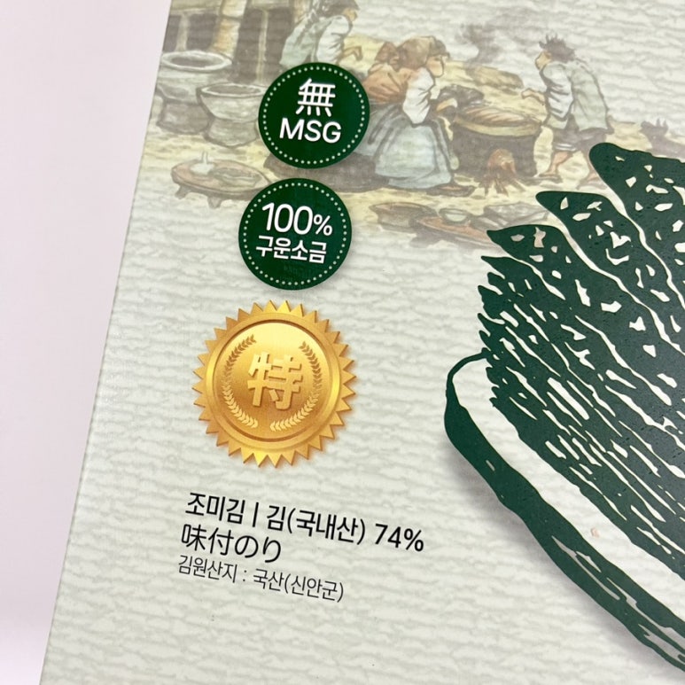 산해푸드 이미지