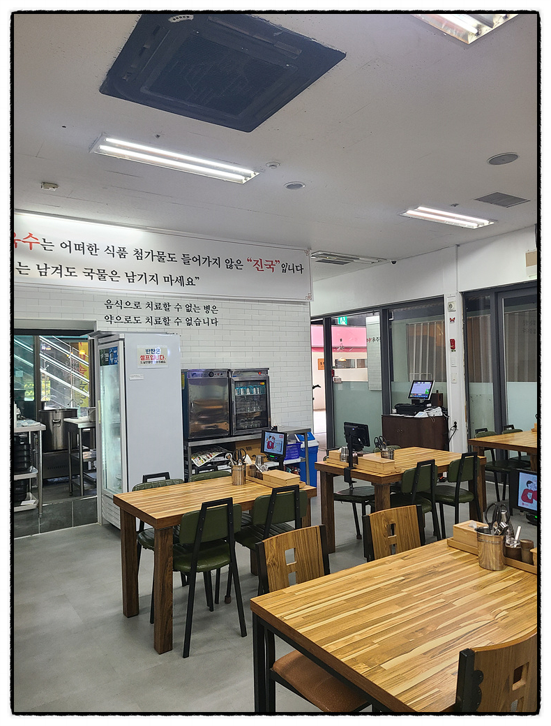 전주가마솥곰탕 본점 이미지