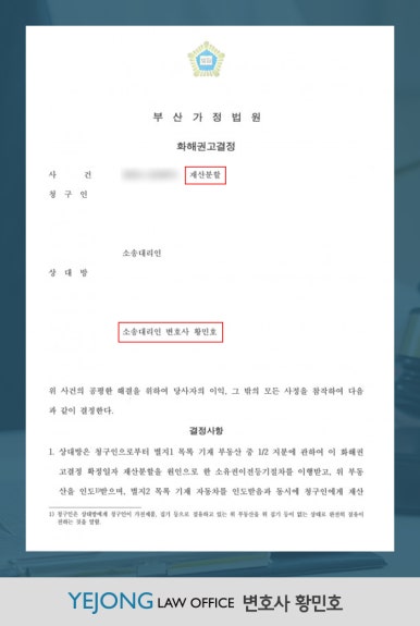 공동법률사무소바로 이미지