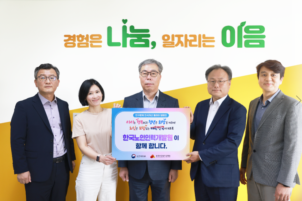 보람인력 이미지