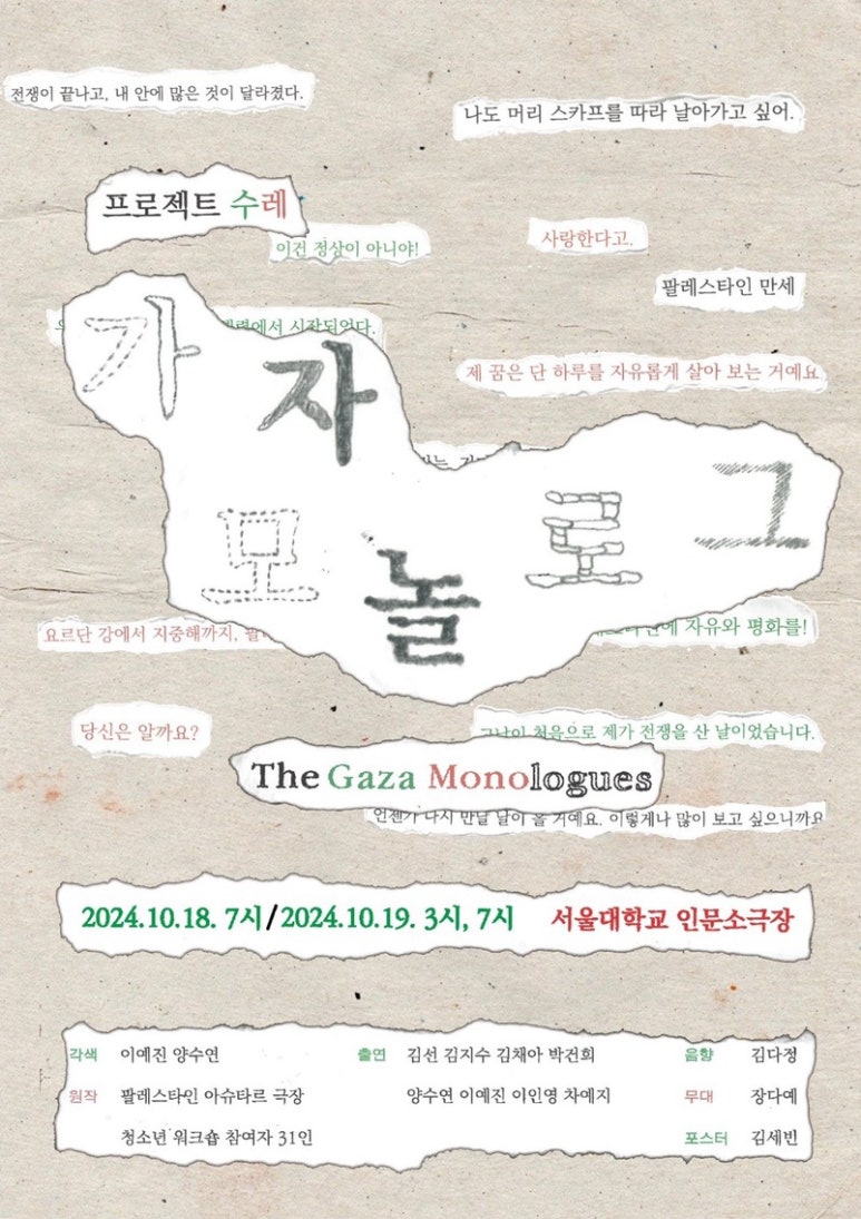 모놀로그 이미지