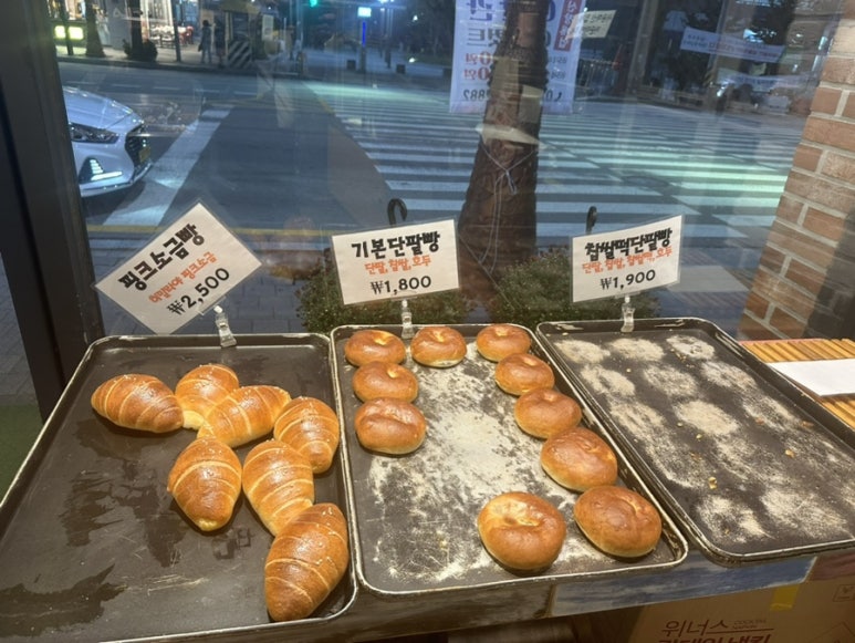 소요단팥빵 이미지