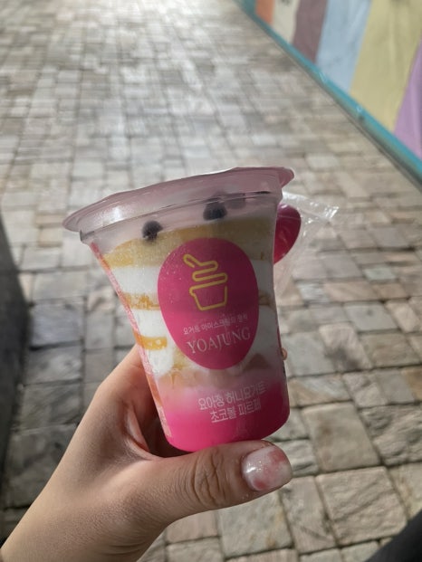 달다 이미지
