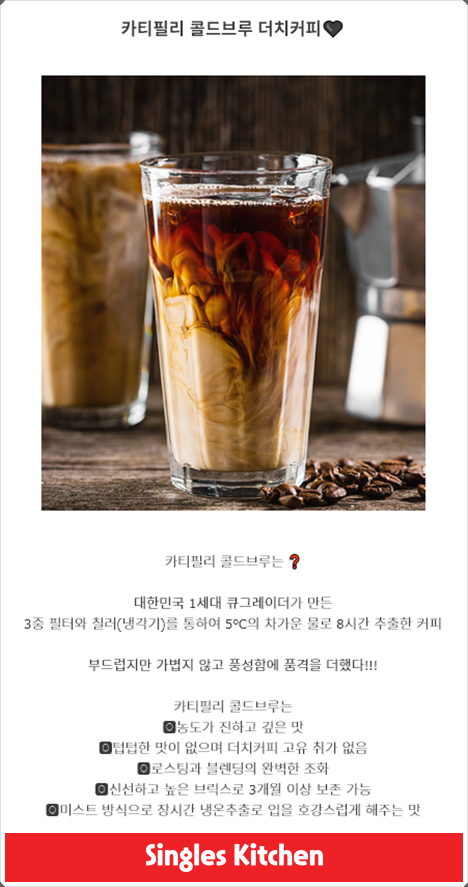 바른키친 이미지