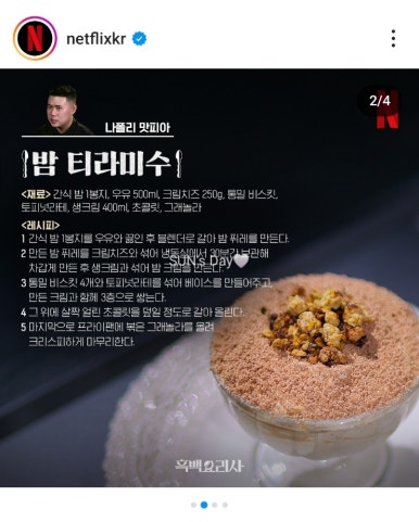 유통피아 이미지