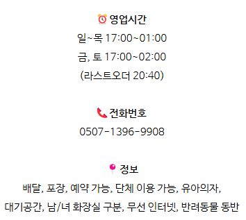 농부네숯불닭 이미지