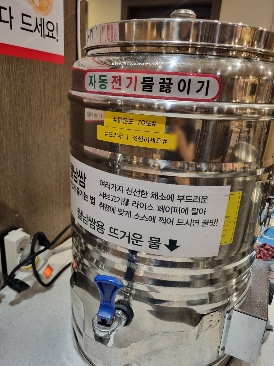 채선당주안점 이미지