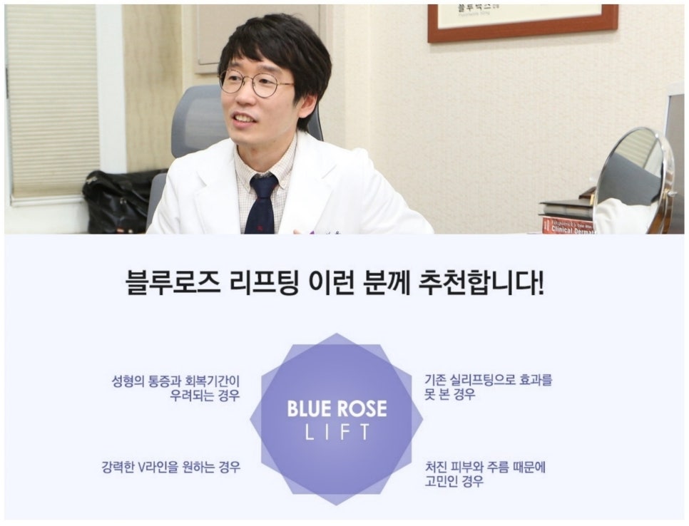 비타민의원 이미지