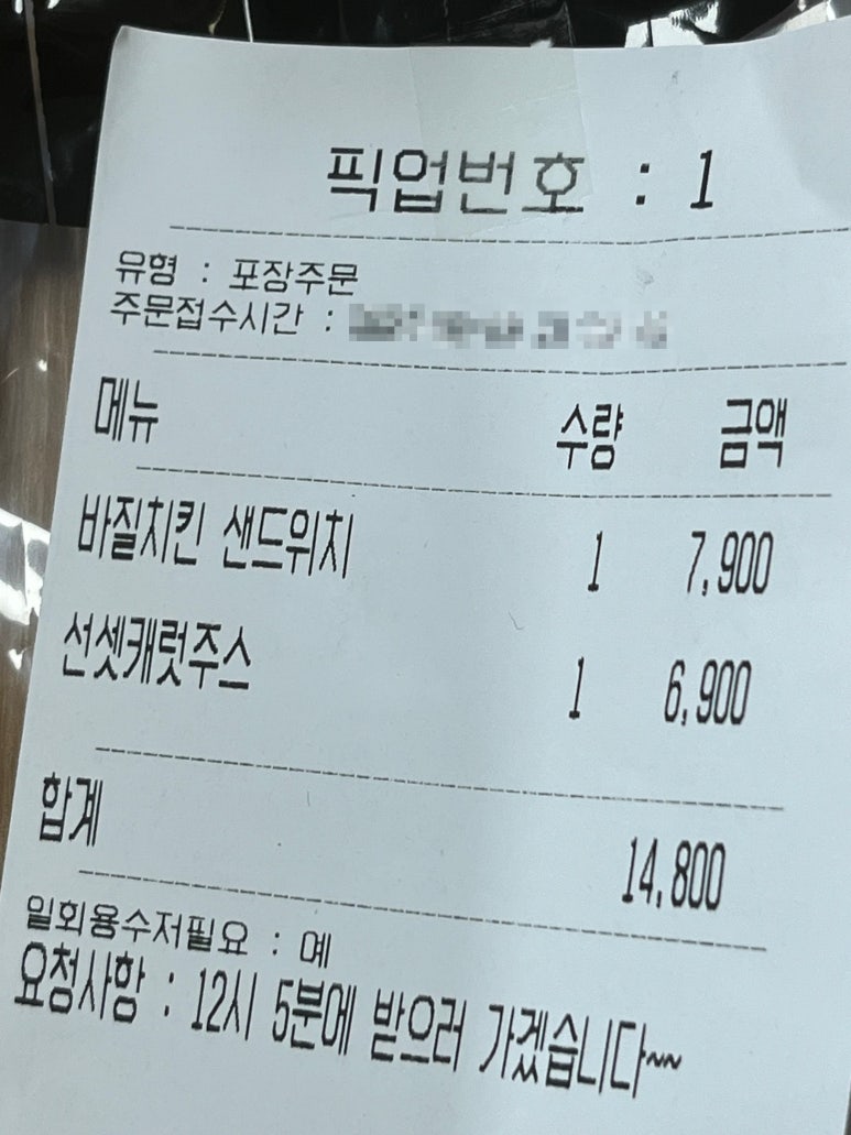 과채신사 이미지