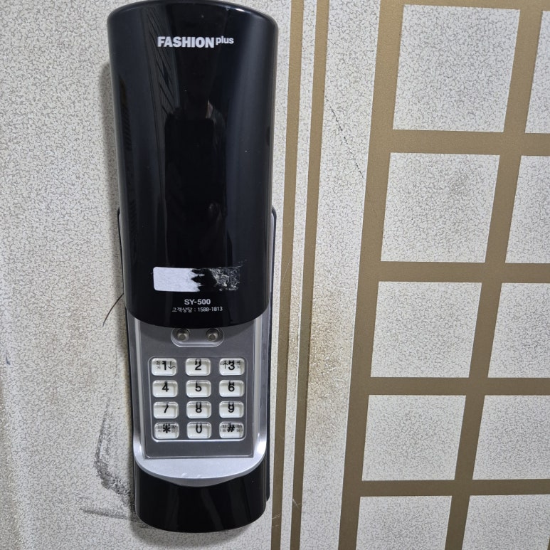 119열쇠 이미지