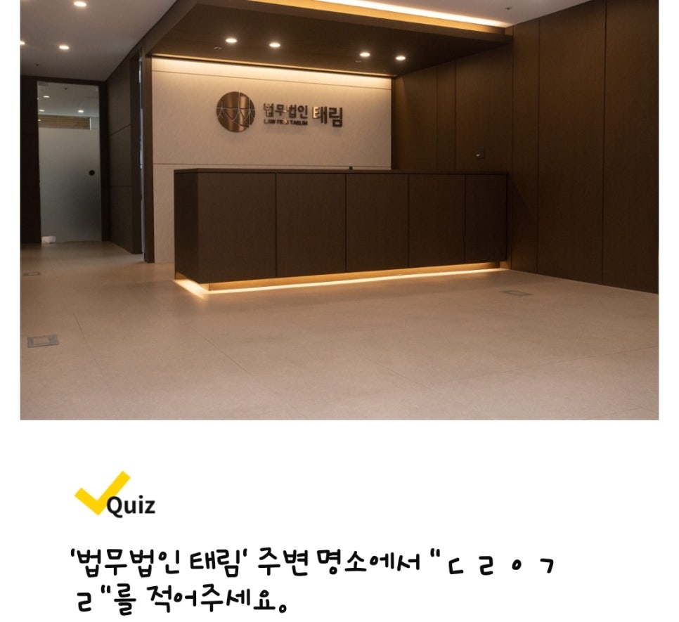 법무법인푸른 이미지