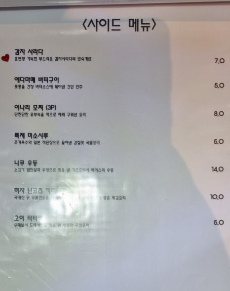 슈보요단 이미지