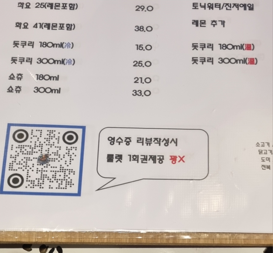 슈보요단 이미지