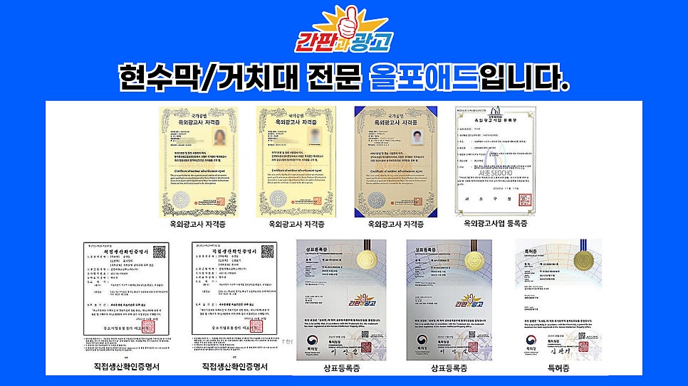 애드산업 이미지