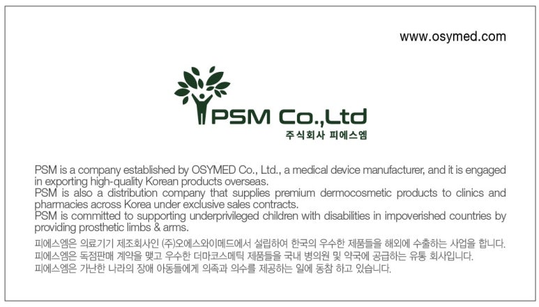 에스엠ENG 이미지