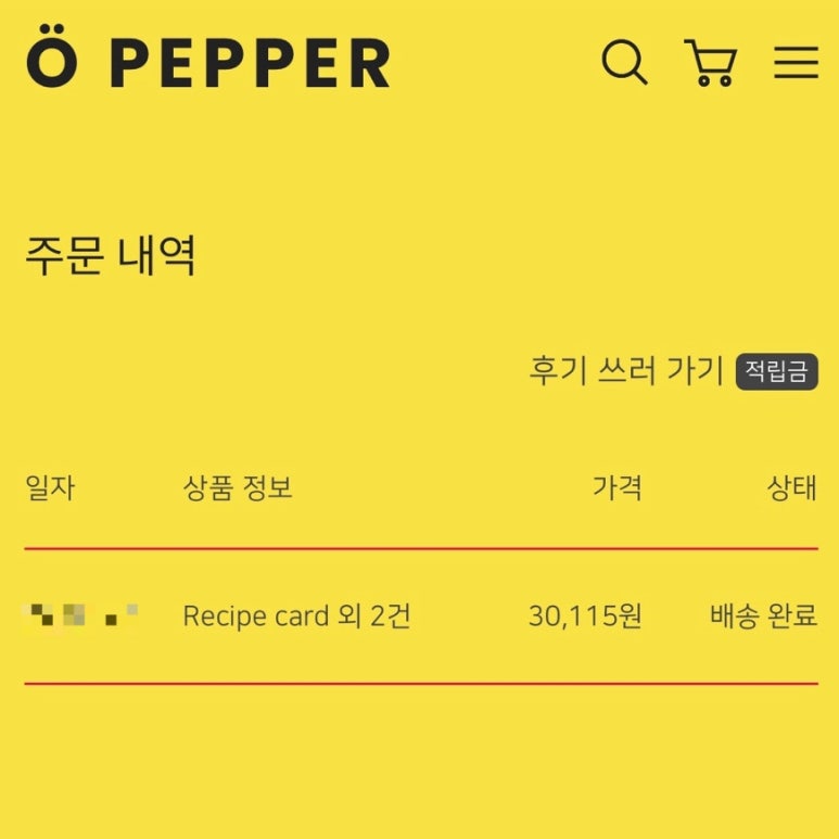 오페퍼 이미지