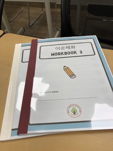 빅애플잉글리쉬 이미지