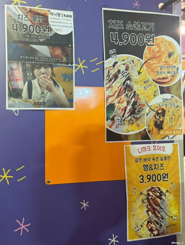 니하오호이또 이미지