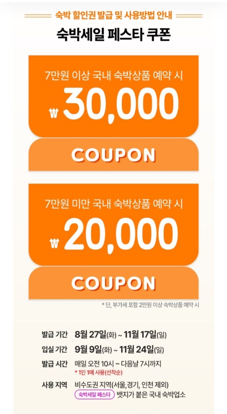 장미길테마야영장 이미지