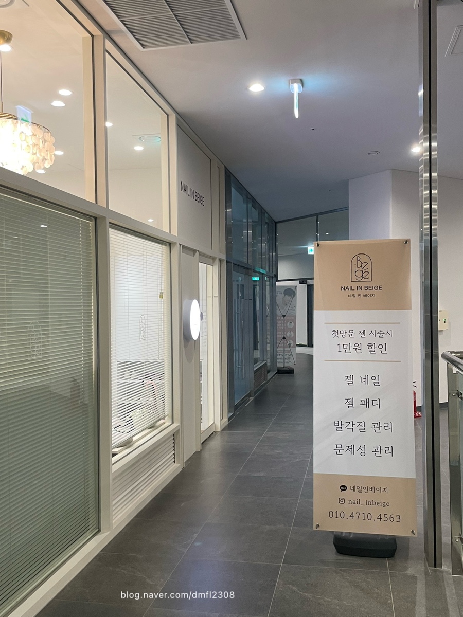 네일인베이지 이미지