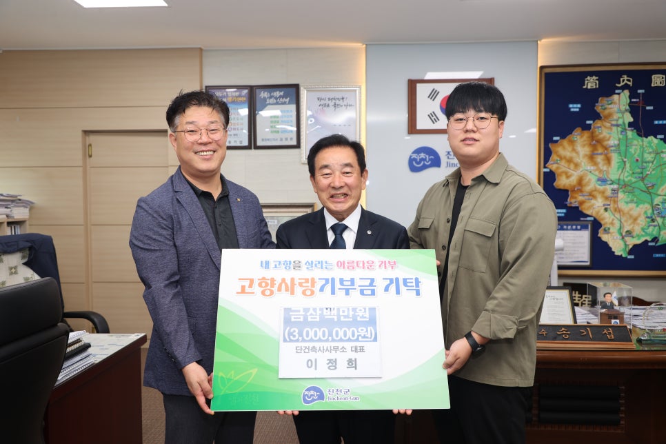 좋은건축사사무소 이미지