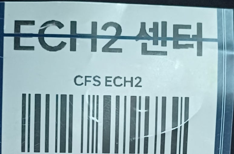 양지포장센타 이미지