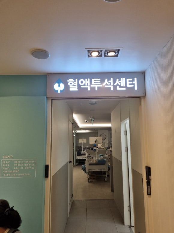 삼성맑은내과의원 이미지