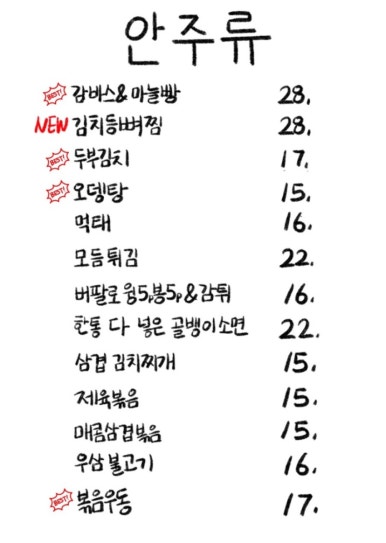 고미랑꼬미 이미지