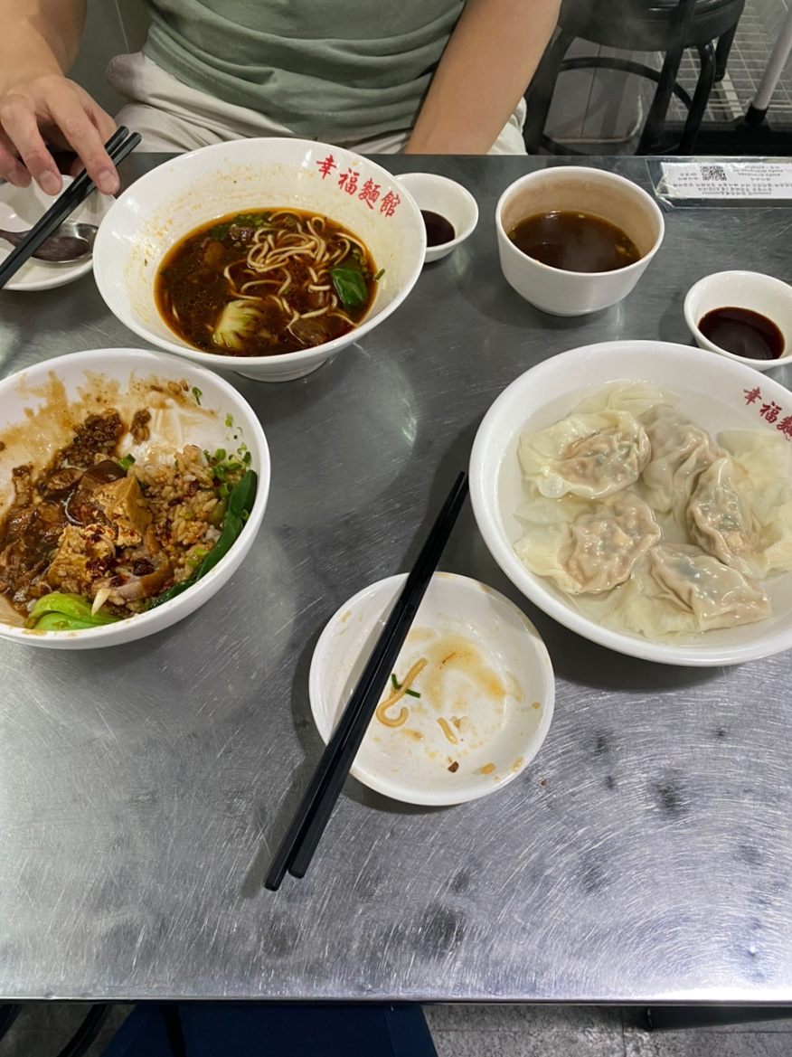 싱푸미엔관 이미지
