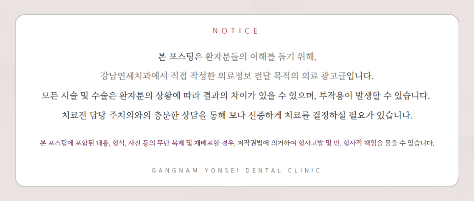 한길치과의원 이미지
