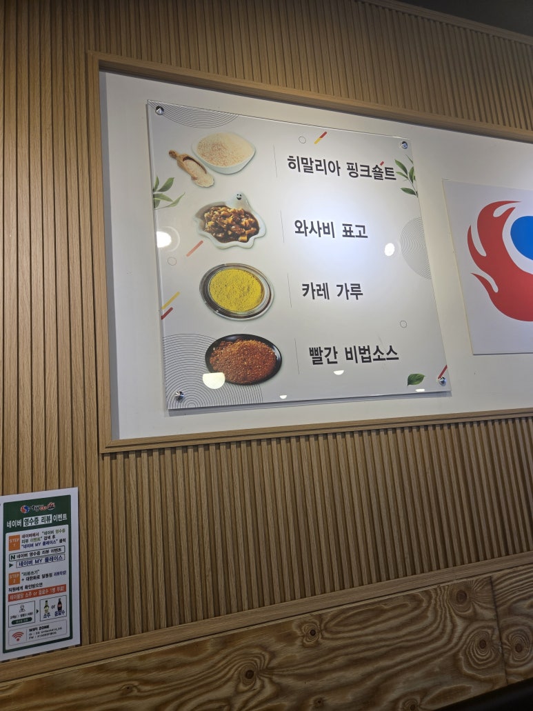 대한화로갈비살 이미지
