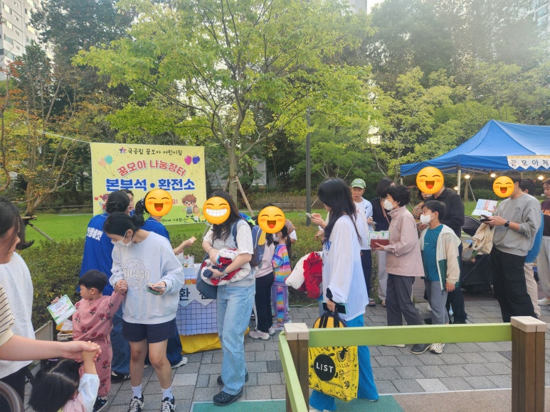 꿈모아어린이집 이미지