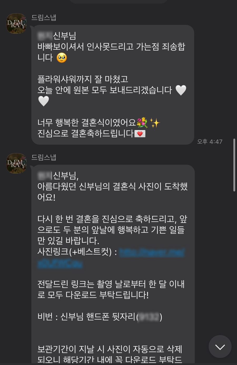 드림스냅 이미지