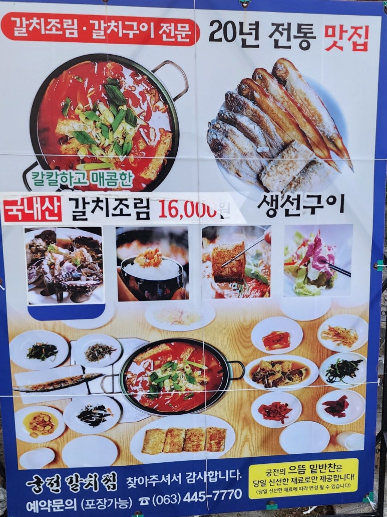 동경사 이미지
