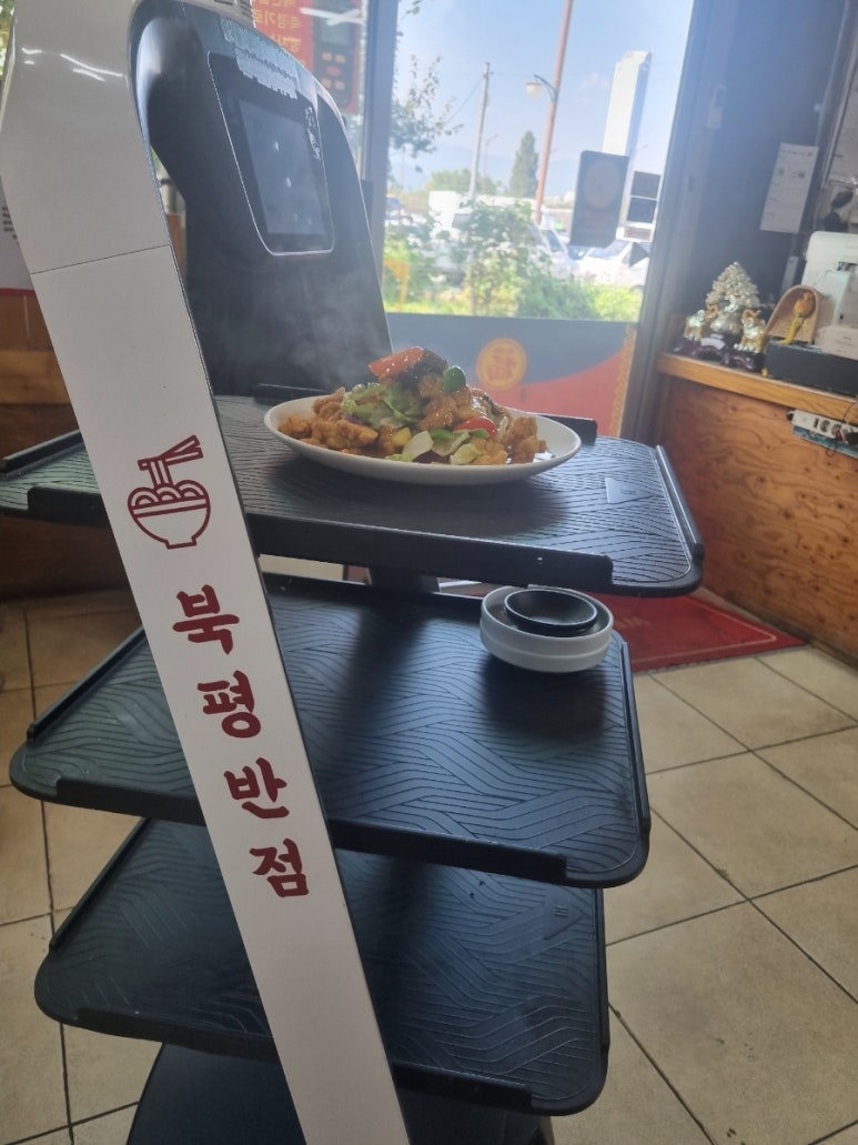 북평반점 이미지