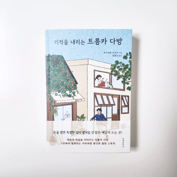 소설다방 이미지
