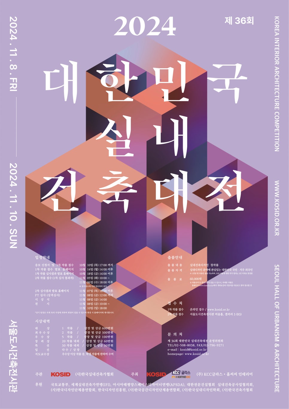 케이씨씨글라스홈씨씨인테리어 이미지
