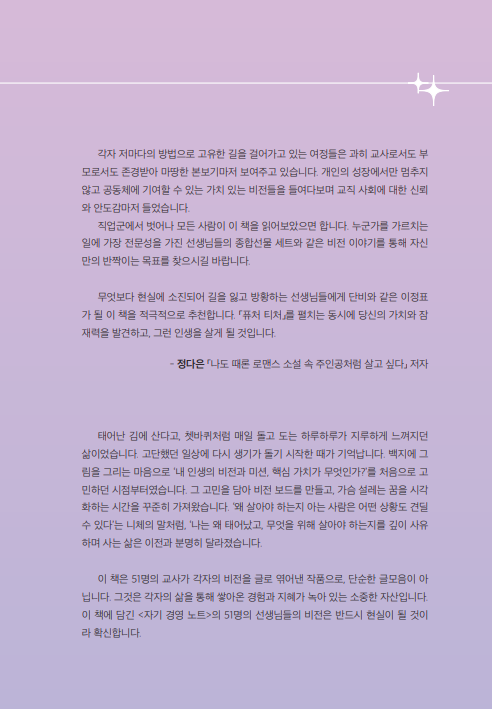 퓨처비전 이미지
