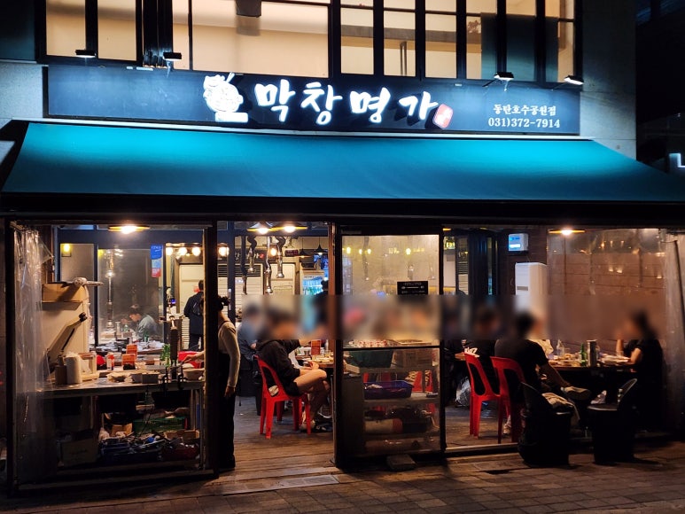 피자나라치킨공주동탄 이미지