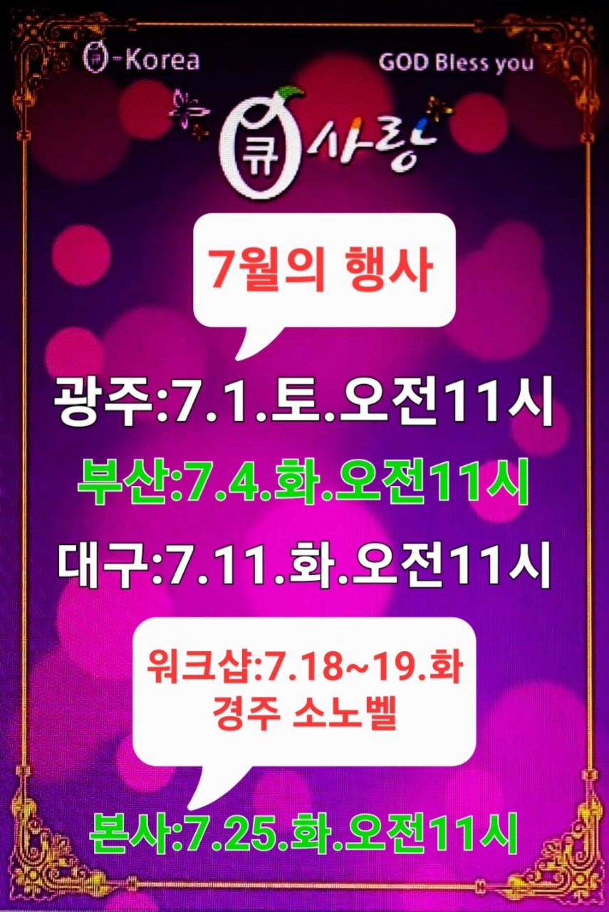 큐사랑헤어염색 이미지