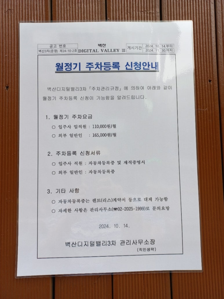 행복한구내식당 이미지