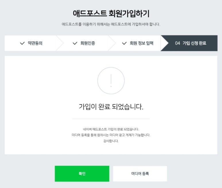 킹애드 이미지