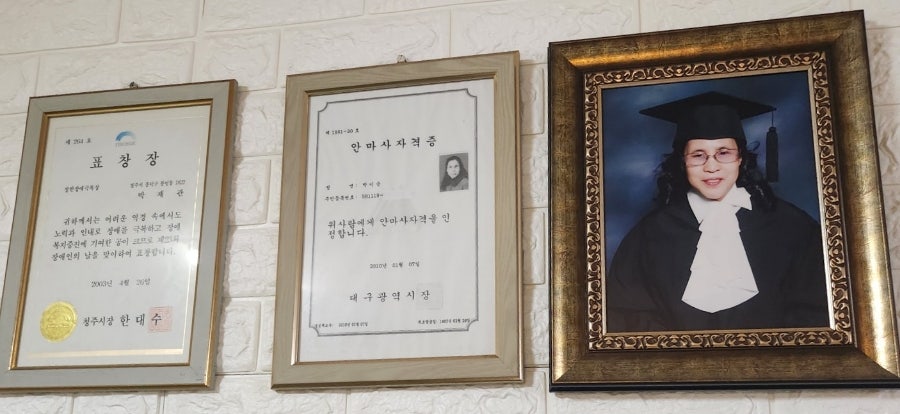 원지압안마원 이미지