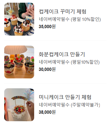 헤이푸키 이미지
