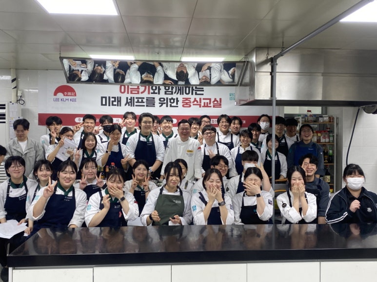 중식대가 이미지